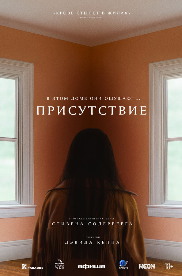 Постер сериала